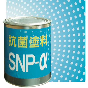 “SNP-α” series antibacterial paints