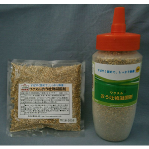 ワクスル「おう吐物凝固剤(処理救急箱)」