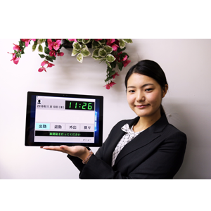 `Dakoku-chan Touch', an attendance management system supporting IC card and facial recognition