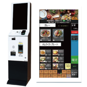 High-Quality, Low-Price, and Stylish Ticket Vending Machine "FMC-27VA"