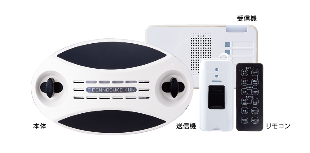 "eDENNOSUKE KUN" Non-contact type monitoring sensor for medical and nursing purpose