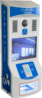 Two-Way TV Screen Intercom “Touch-Free Intercom”