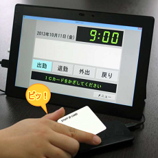 `Dakoku-chan Touch', an attendance management system supporting IC card and facial recognition